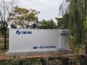 集裝箱式智能污水處理設(shè)備